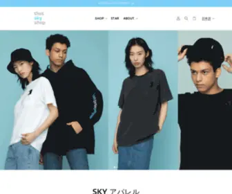 Thatskyshopjp.com(Thatskyshop JP) Screenshot