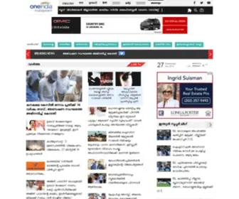Thatsmalayalam.com(Malayalam news) Screenshot