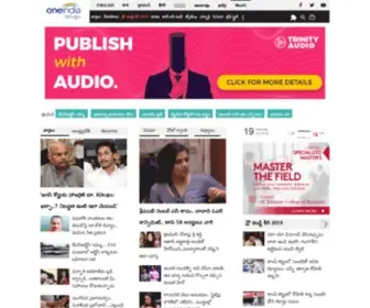 Thatstelugu.com(Telugu news) Screenshot