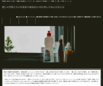 Thatswhatsadiesaid.com(Đang) Screenshot