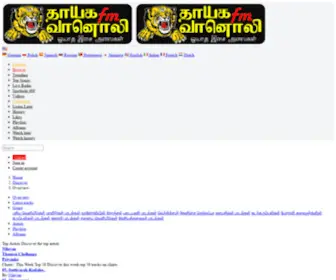 Thayagamfm.com(Thayagam FM) Screenshot