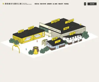 THBC.com.tw(東和蜂文化觀光工廠) Screenshot