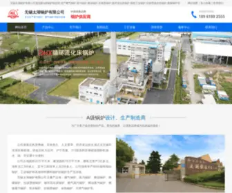 Thboiler.com(中国环保锅炉网) Screenshot