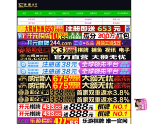 THDJ.net(UED平台网站) Screenshot