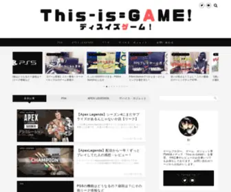 The-Alter-Ego.com(E-sports、ゲーム) Screenshot