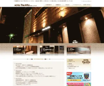The-Atta.com(池袋北口から徒歩5分) Screenshot