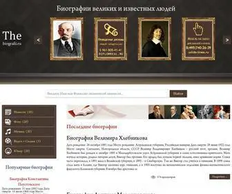 The-Biografii.ru(биографии людей) Screenshot