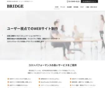 The-Bridge.jp(東京新宿のWEB制作会社) Screenshot