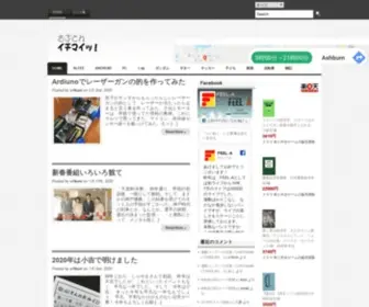 The-Btones.com(ざぶとんイチマイッ) Screenshot