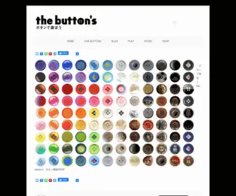 The-Buttons.com(ボタン) Screenshot