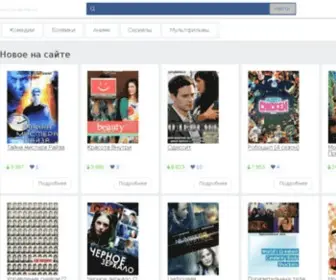The-Cinema.ru(лучший кинотеатр для просмотра онлайн) Screenshot