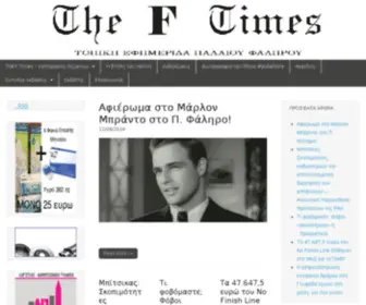 The-F-Times.gr(The F Times) Screenshot