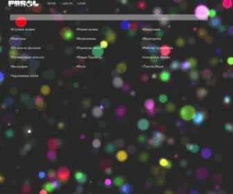 The-Fasol.com(Клубная музыка) Screenshot