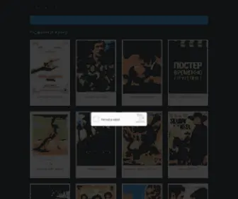 The-Film.ru(FASTPANEL2) Screenshot