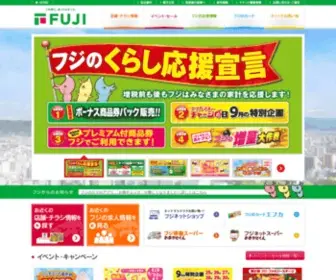The-Fuji.com(フジは中四国エリアを中心に店舗展開する、地域密着型) Screenshot