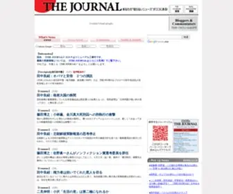 The-Journal.jp(ニュース 報道) Screenshot