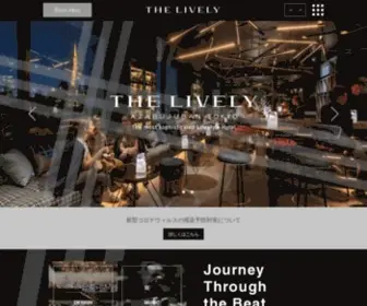 The-Lively.com(ライブリー)) Screenshot