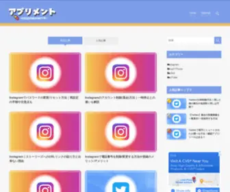 The-M-Project.net(スマホアプリメント) Screenshot