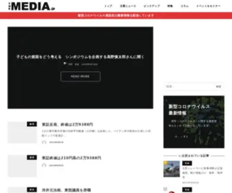 The-Media.jp(THEMEDIA) Screenshot