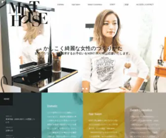 The-Minthouse.com(となり) Screenshot