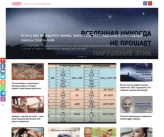 The-Moment.ru(Наслаждайся) Screenshot