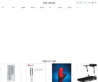 The-Rental.kr(음식물처리기싱크리더) Screenshot