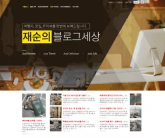 The-Review.co.kr(The Review) Screenshot