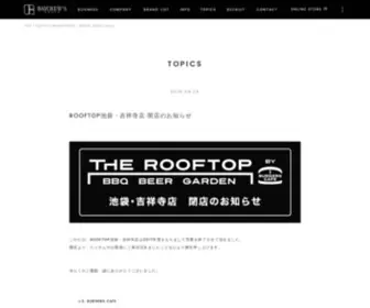 The-Rooftop.jp(このドメインはお名前.comで取得されています) Screenshot