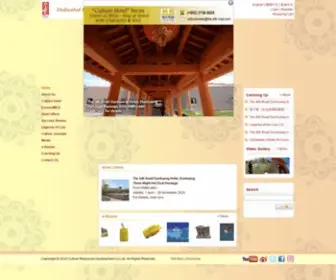 The-Silk-Road.com(Silk Road Travel Management Ltd) Screenshot