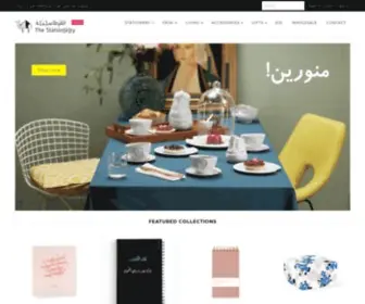 The-Stationery.com(القرطاسـ) Screenshot