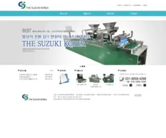 The-Suzuki.co.kr(스즈키코리아) Screenshot