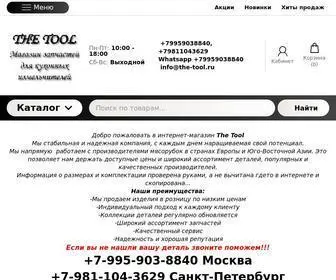 The-Tool.ru(Добро пожаловать в интернет) Screenshot