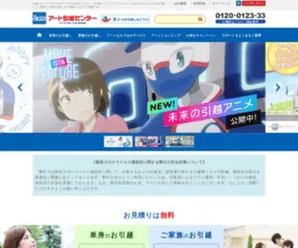 The0123.com(公式) Screenshot