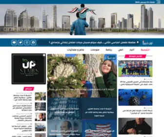 The1.news(أول) Screenshot