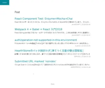 The2G.com(Web開発雑事ブログ) Screenshot