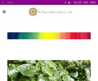 The3Worldscreator.com(อบรม hr) Screenshot