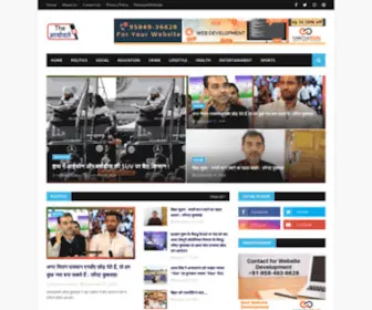 Theaaryavart.com(The Aaryavart) Screenshot