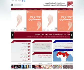 Theacss.org(المجلس) Screenshot