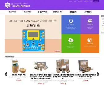 Theallmaker.com(꿈을 꾸고 상상하고 만들다) Screenshot