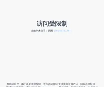 Thearthubicac.com(Ag视讯网) Screenshot