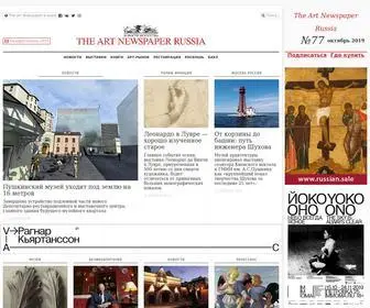 Theartnewspaper.ru(The Art Newspaper Russia) Screenshot