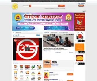 Thearyasamaj.org(The Arya Samaj) Screenshot