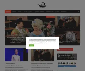 Theater-Rovesnik.ru(Официальный сайт театра юного зрителя "Ровесник") Screenshot