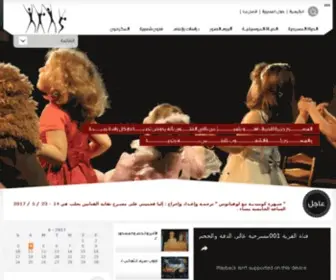 Theaters.gov.sy(مديرية المسارح والموسيقا) Screenshot