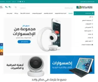 Theb2Bfinder.com(منصة توريد الجملة) Screenshot