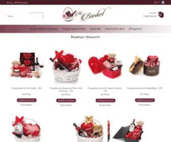 Thebasket.bg(Подаръчни Кошници) Screenshot