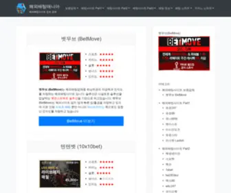 Thebayarcade.com(해외배팅매니아) Screenshot