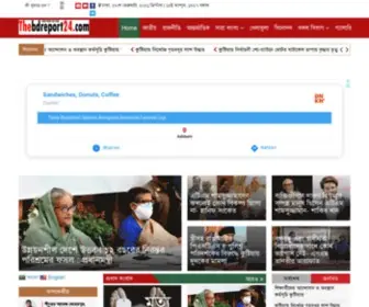 Thebdreport24.com(। bangla online news portal) Screenshot