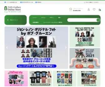 Thebeatles-Store.jp(ビートルズ) Screenshot