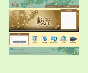 Thebeaumount.com.hk(峻瀅) Screenshot